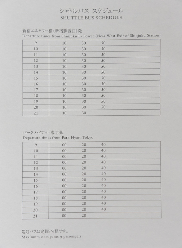 park hyatt tokyo shuttle bus schedule