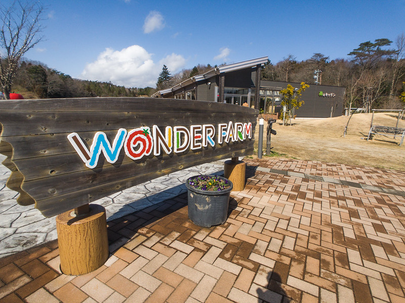 wonder farm in iwaki