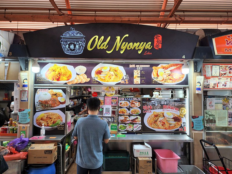 old nyonya | maxwell food centre