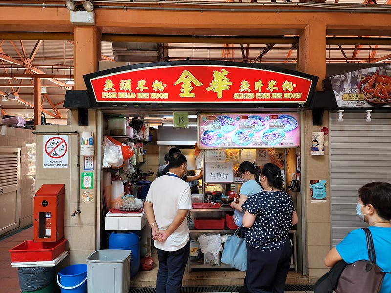 jin hua fish head bee hoon | maxwell food centre