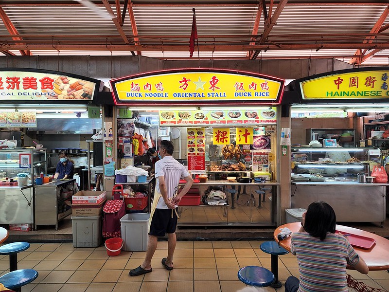 oriental stall duck rice | maxwell food centre