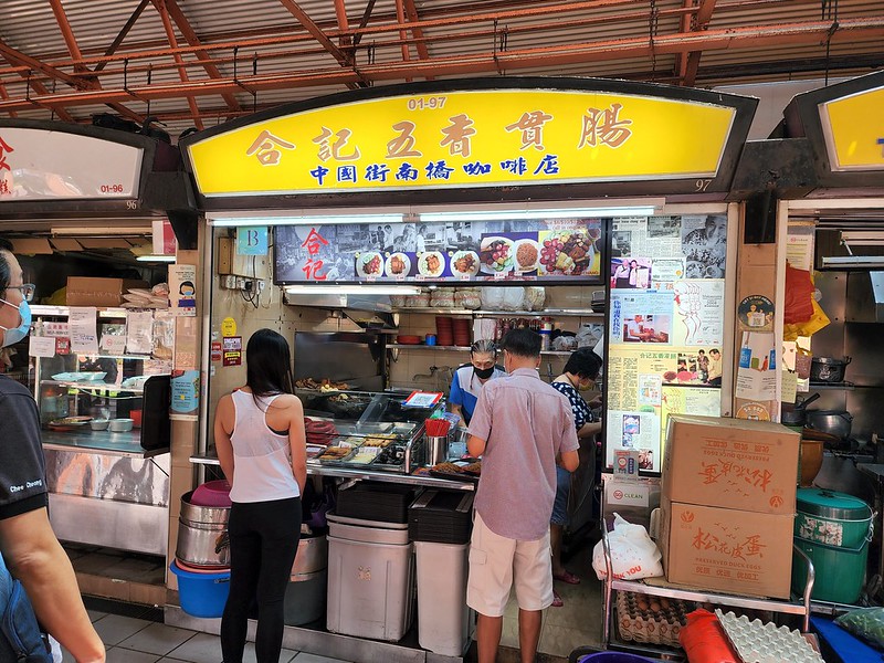 hup kee | maxwell food centre