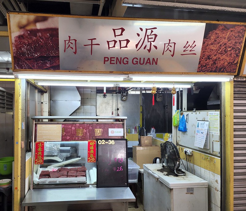 peng guan bak kwa stall in chinatown