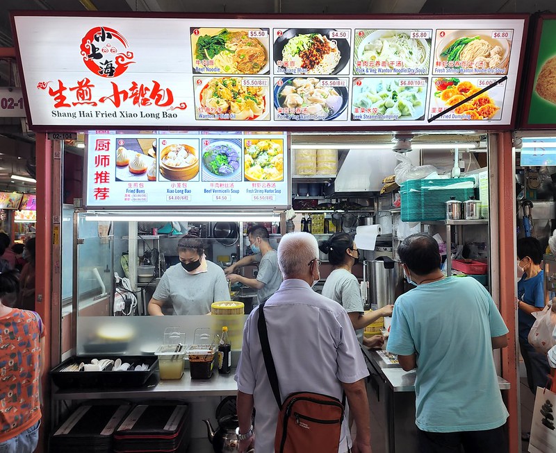 shang hai fried xiao long bao