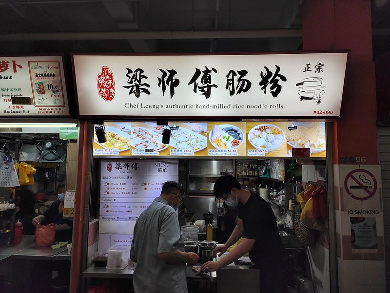 chef leung chee cheong fan