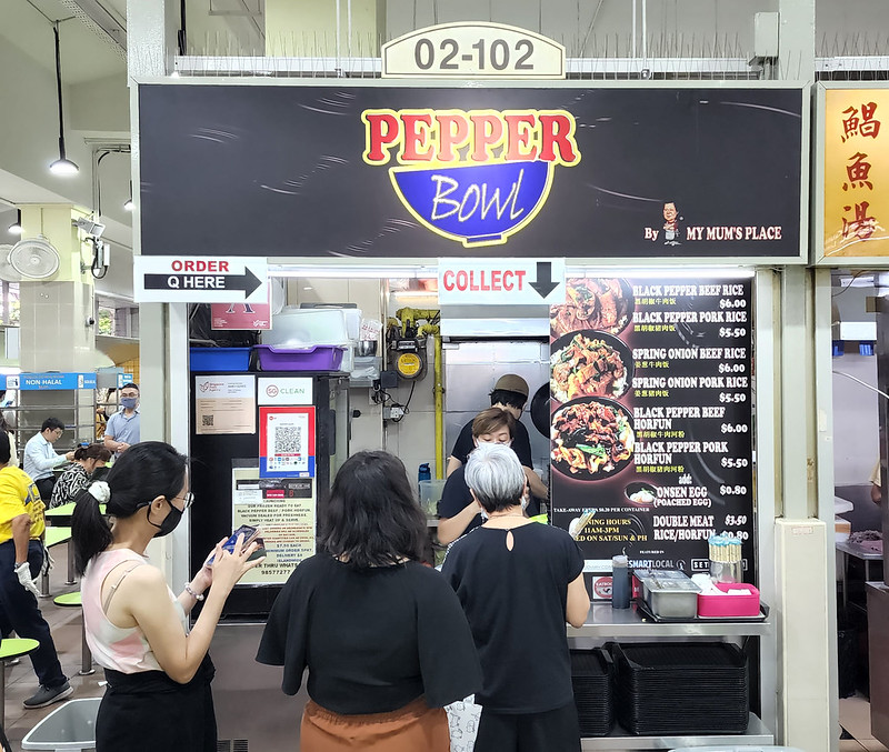 pepper bowl | amoy street food centre