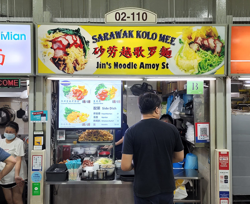 jin's noodle | amoy street food centre