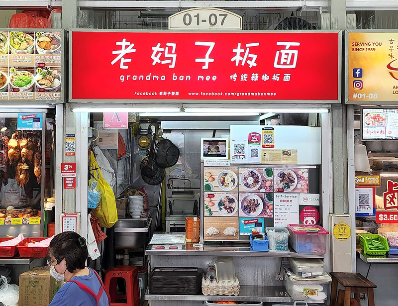 grandma ban mee | amoy street food centre