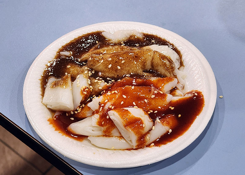 chee cheong fun from luan jie mei shi