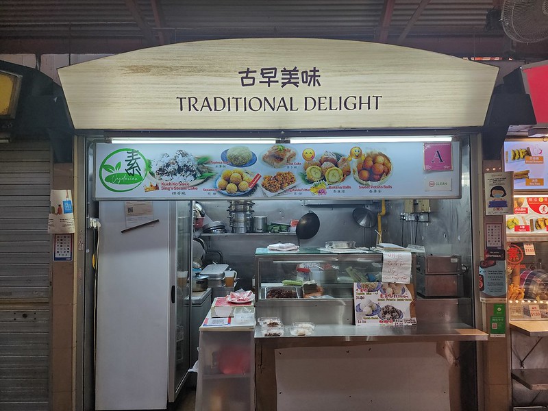 traditional delight | maxwell food centre