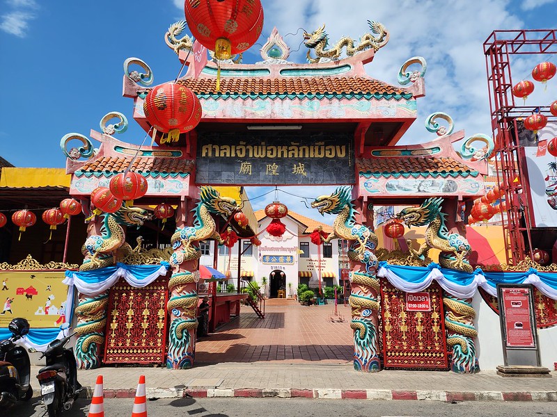 songkhla city pillar shrine