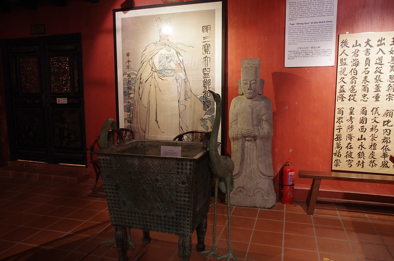 cheng ho museum