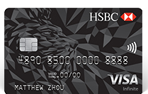 hsbc visa infinite