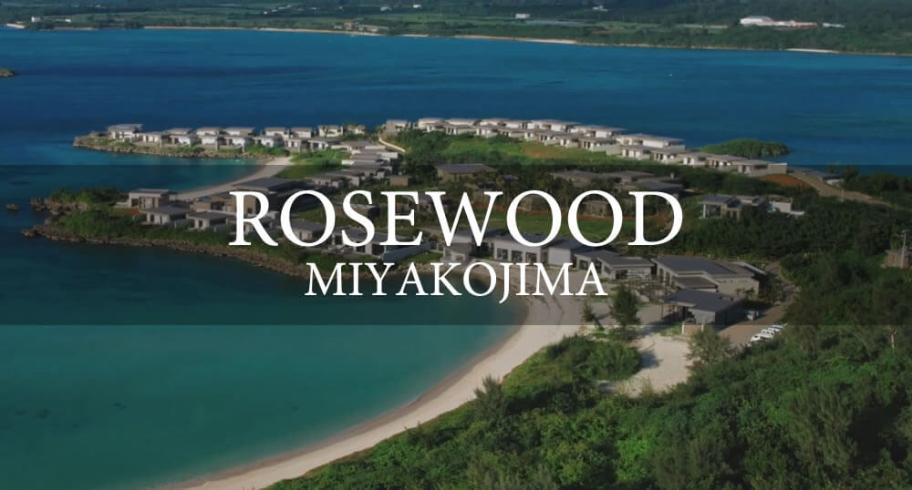 Rosewood Miyakojima: Prices, Reservations, Reviews, Location, and How to Get There